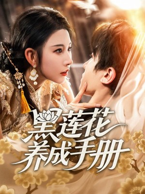 Cẩm nang trồng Hắc Liên Hoa