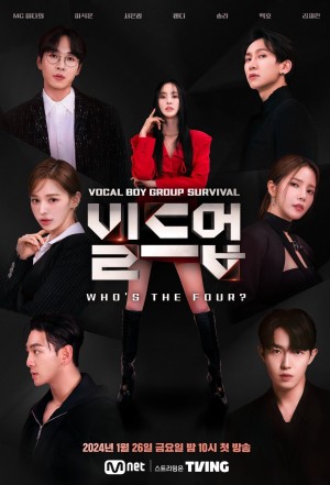 Nhóm Vocal Nam Đỉnh Nhất