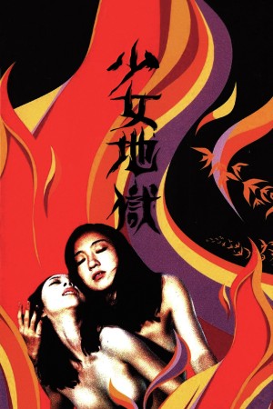 Trường Học Địa Ngục